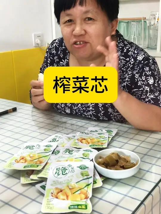 备得福榨菜芯15包9.9,脆嫩下饭 下饭神器 榨菜