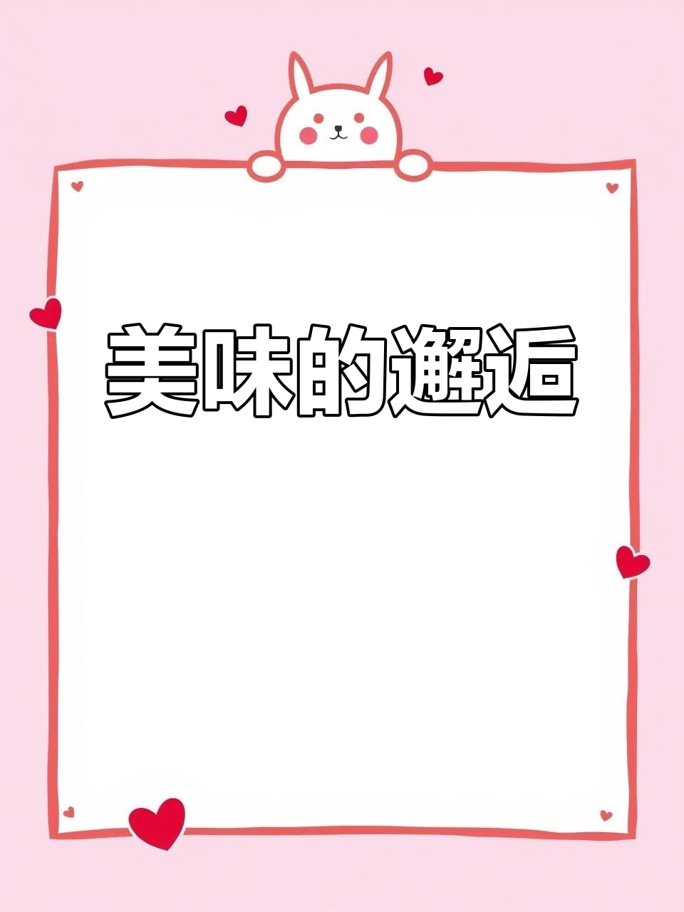 沙琪玛的完美切割,油炸与糖浆交织的美味新体验!