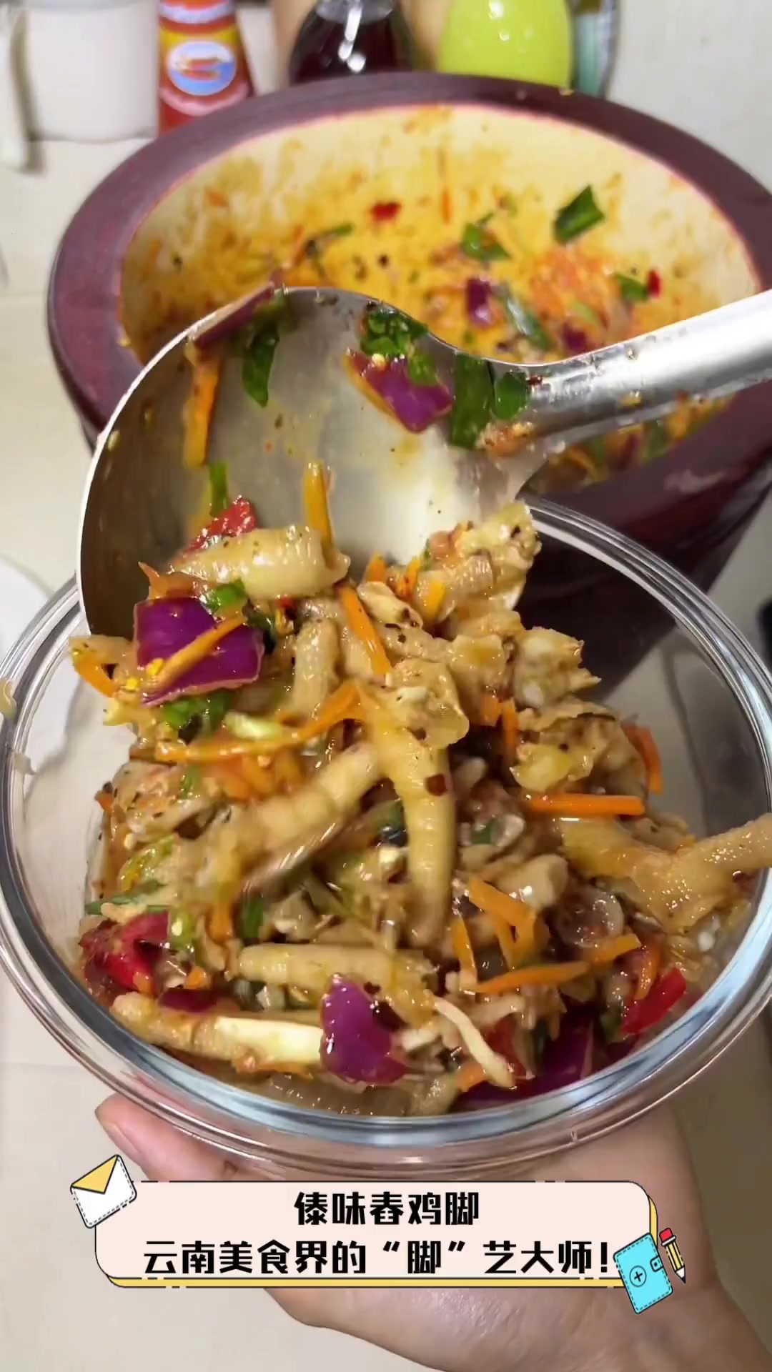 傣味舂鸡脚,云南美食界的“脚”艺大师!