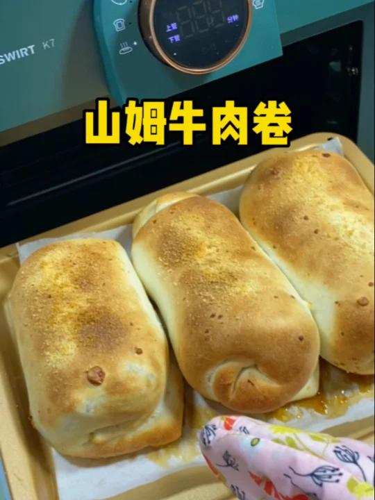 有空气炸锅或烤箱的去做这个山姆牛肉卷!