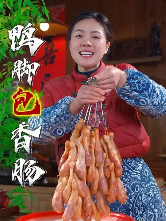 我们把鸭脚包到肠衣里面，再把肉灌进去，这个就是火遍全网的鸭脚包香肠，鸭脚筋道有弹性，肉馅腊