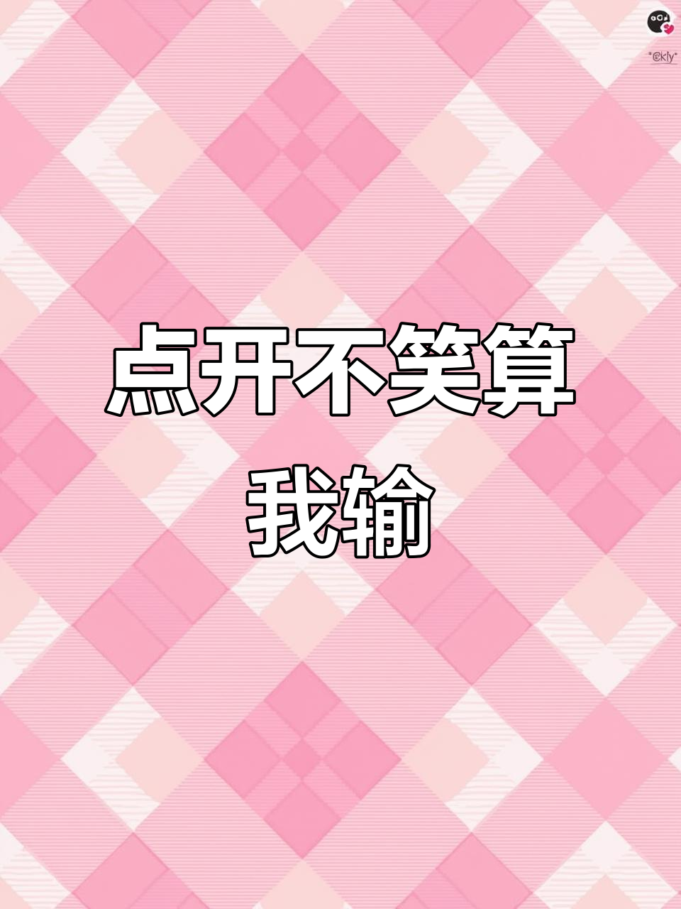鲤鱼解说挑战:点开视频,不好看算我输!
