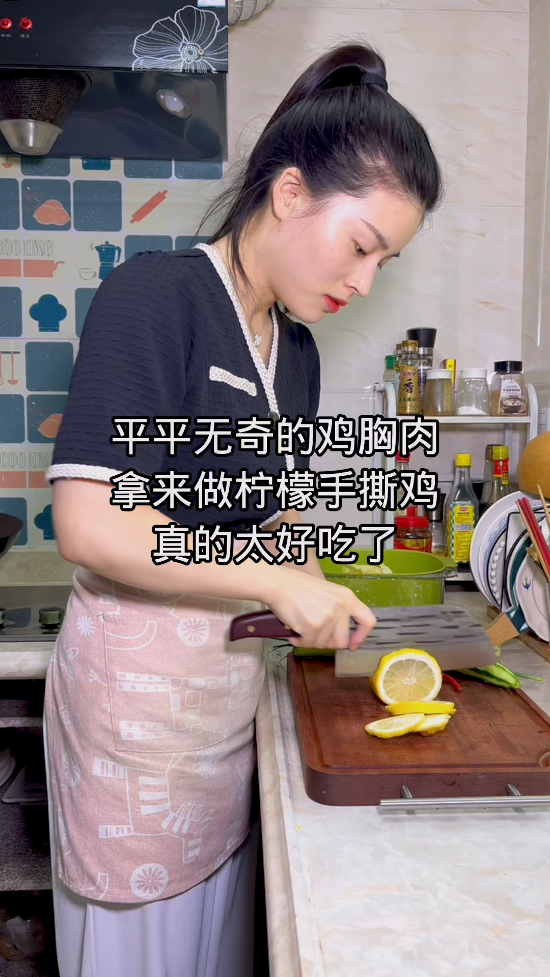 用两块鸡胸肉做了一盘柠檬手撕鸡 简单好吃
