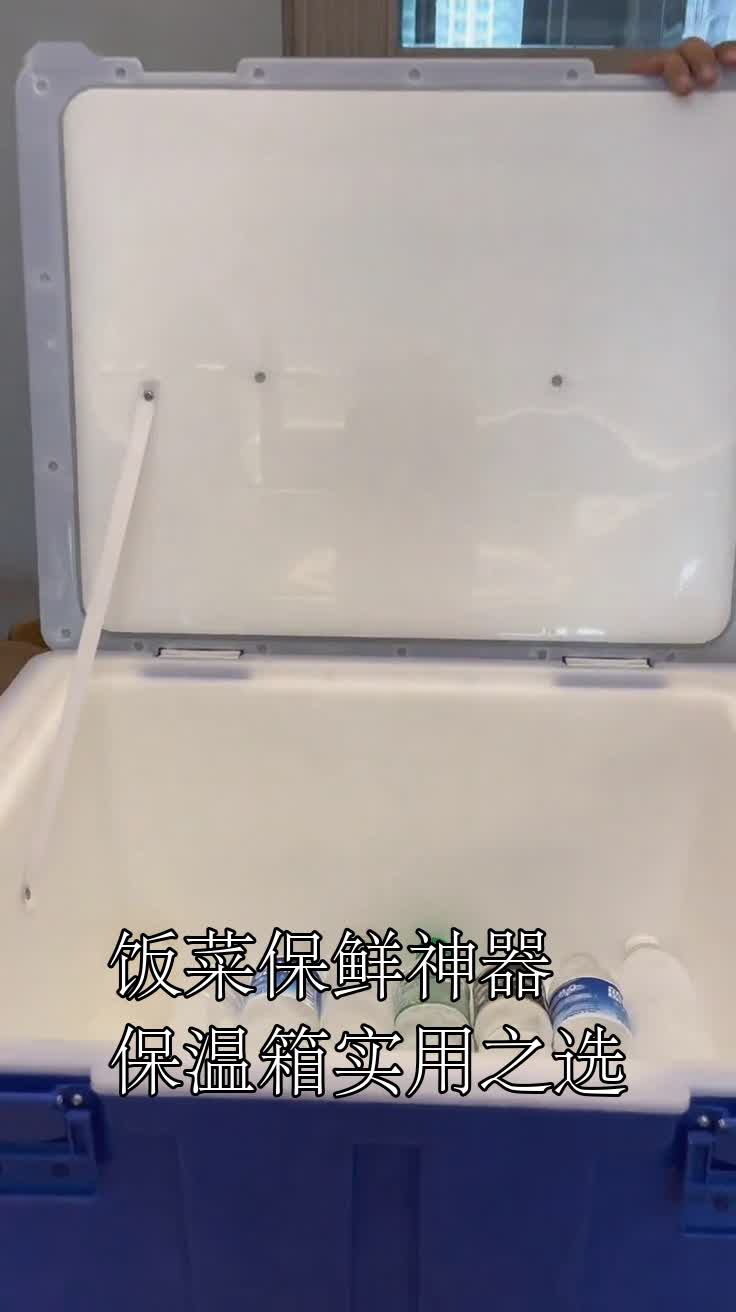 饭菜保鲜神器保温箱实用之选