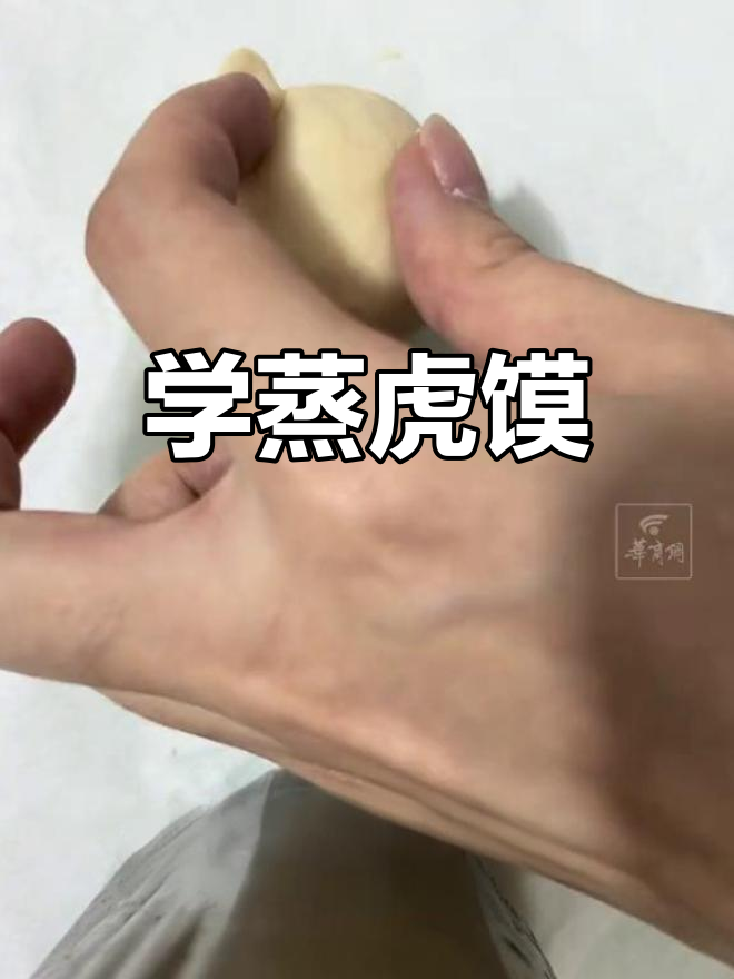虎年蒸花馍,三秦非遗技艺传承人教你做“虎”味十足的馒头