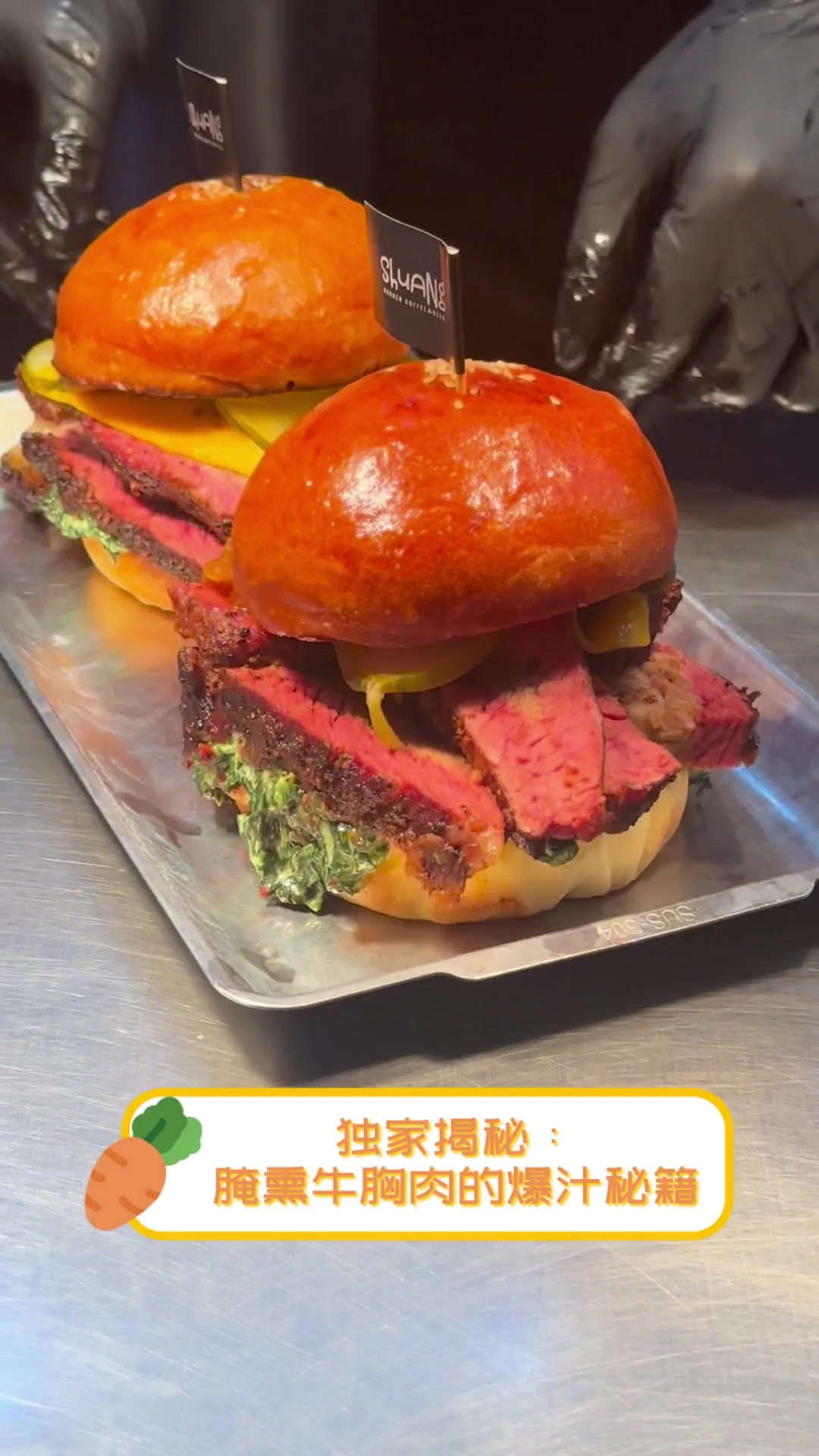 独家揭秘:腌熏牛胸肉的爆汁秘籍