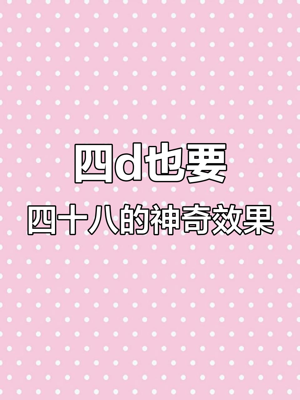 丁香罗汉果搭配,肚子胀打嗝咳嗽都能治