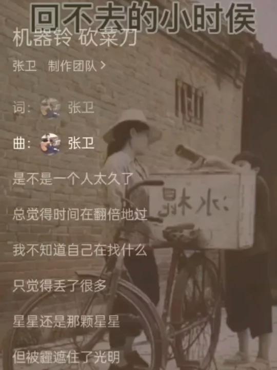 《机器灵,砍菜刀》