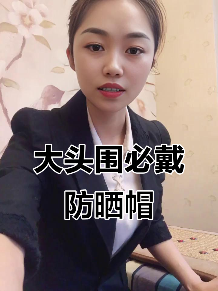夏季必备!大帽檐防晒鸭舌帽,遮阳又显脸小