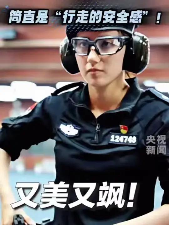 “又美又飒，也就看了几十遍！”行云流水、枪枪十环、弹无虚发，这位来自浙江宁波市公安局海曙区