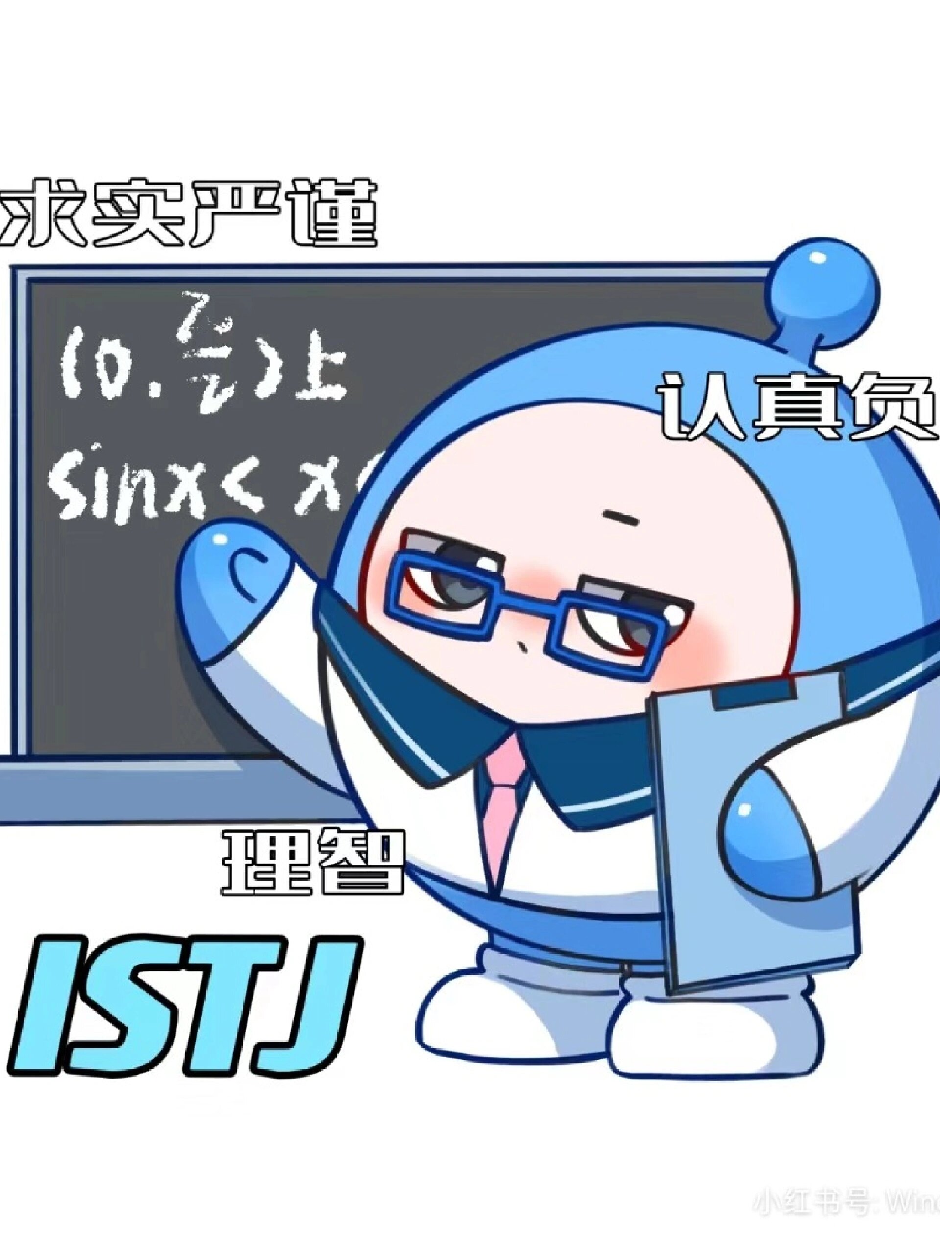 蛋仔派对五小只头像