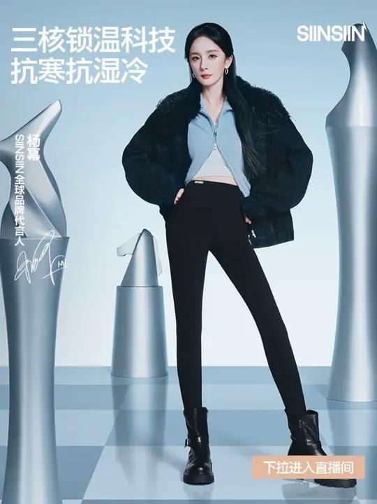 今年冬天这条显瘦保暖的鲨鱼裤简直“鲨”疯了!