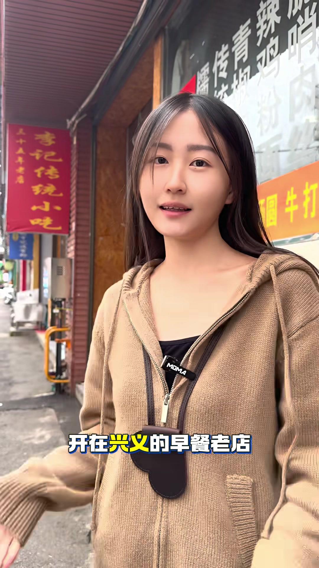 35年坚守!李记传统小吃,藏着一代人的味觉乡愁。地址:沙井街10号体育店一楼。贵州兴义 兴