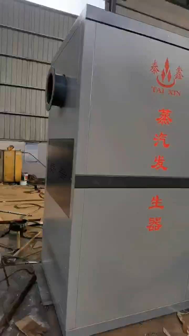 卧式蒸发器,适用于水泥制品行业