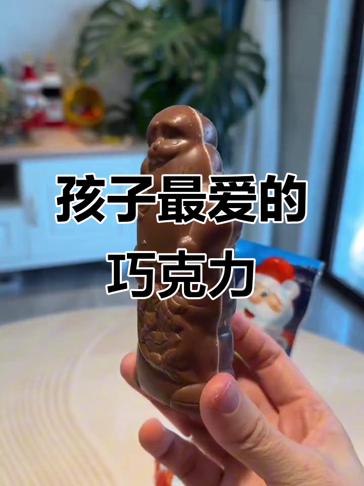 每个孩子都无法抗拒的健达巧克力,过年必备!
