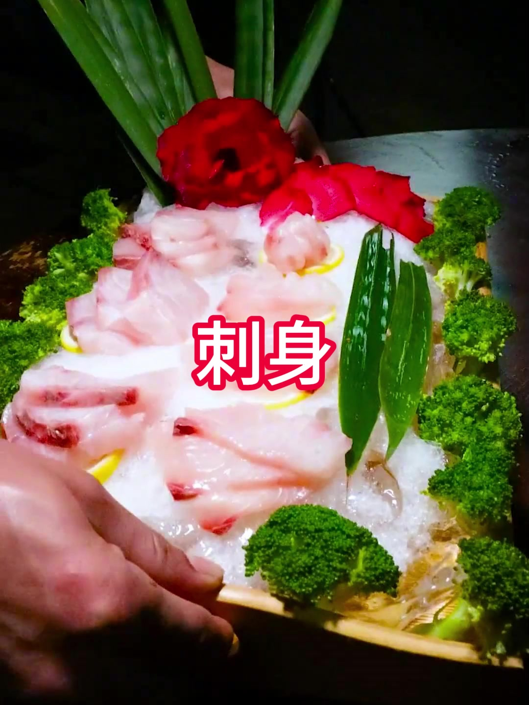 800块买了个海鲜盲盒，没想到中了条高档料理店用的刺身鱼，赚了