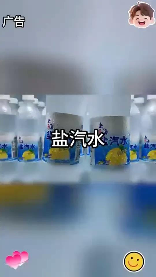 哎哟惊呆了!我居然挖到了上海风味盐汽水的大羊毛!真的好喝到哇塞!这价到手整整一箱24瓶,每