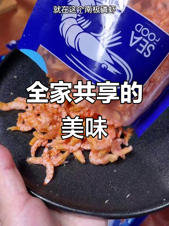 适合全家人享用的美味,韭菜虾仁炒蛋,营养又开胃!