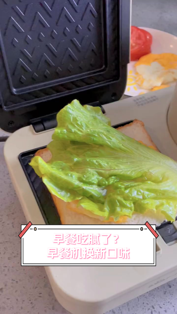 早餐吃腻了？早餐机换新口味