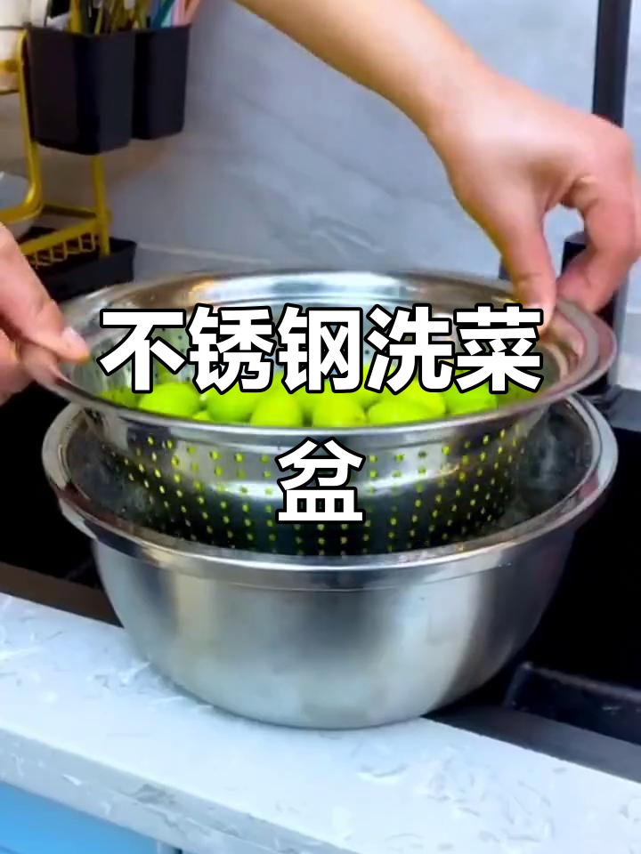不锈钢洗菜盆,厨房必备神器