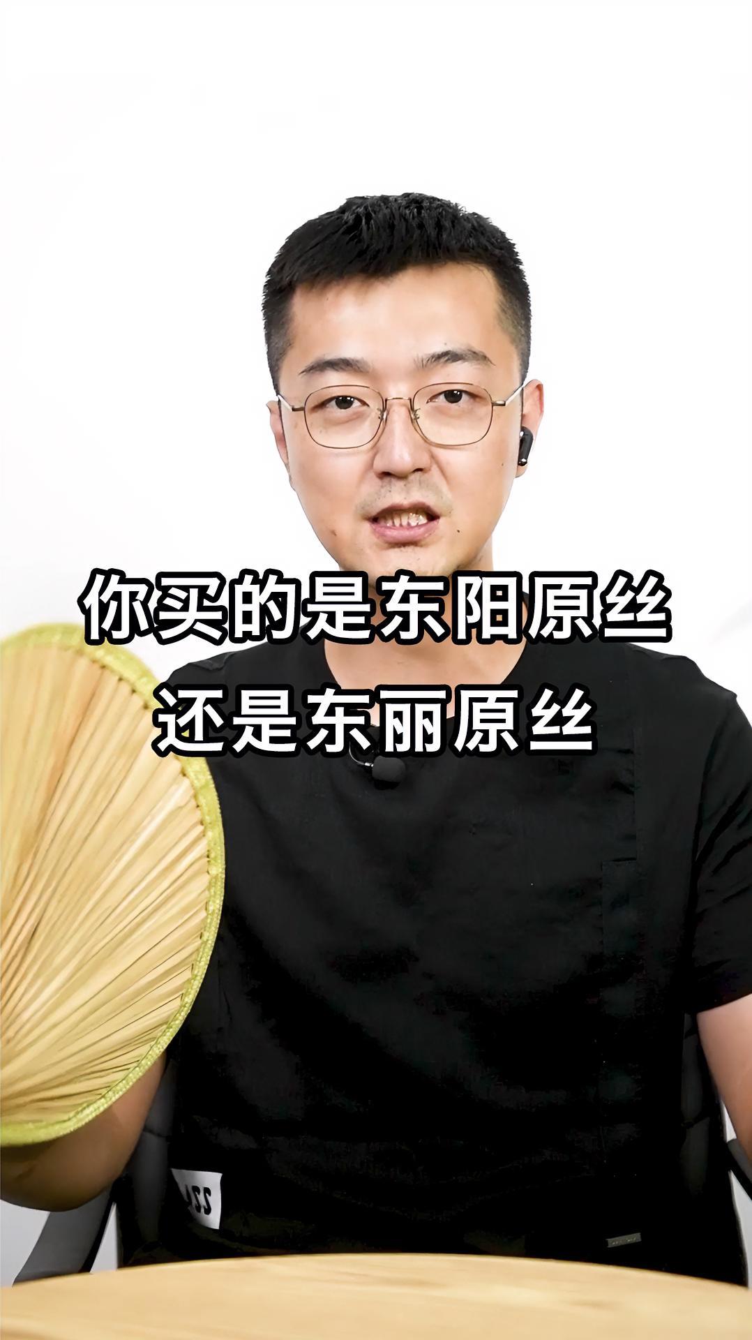 鱼线暗藏猫腻，你买的到底是东阳原丝还是“东丽”原丝？钓鱼人就是这么疯狂 钓鱼的乐趣只有钓鱼