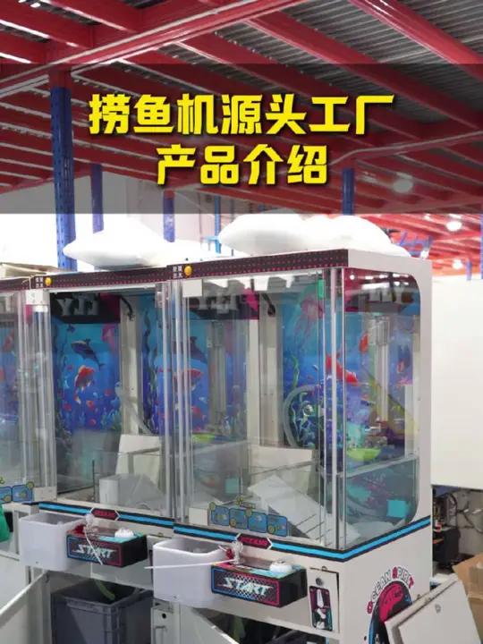 今天一条视频告诉你,我们的捞鱼机具体构造
