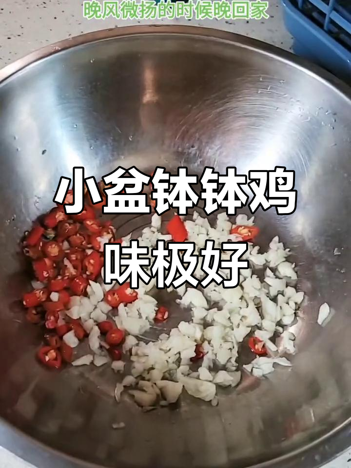 传说中的钵钵鸡终于尝到了,小盆装得有点挤,味道超赞!