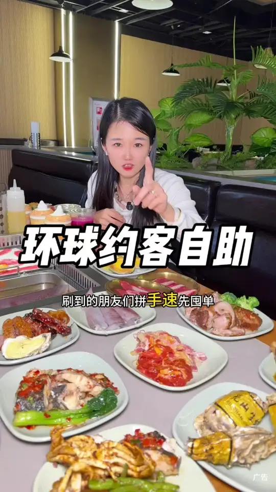 谁还没抢生龙环球约客69单人自助门票抓紧时间啦!还能免费带1米2以下儿童!宝子们快囤吧!地