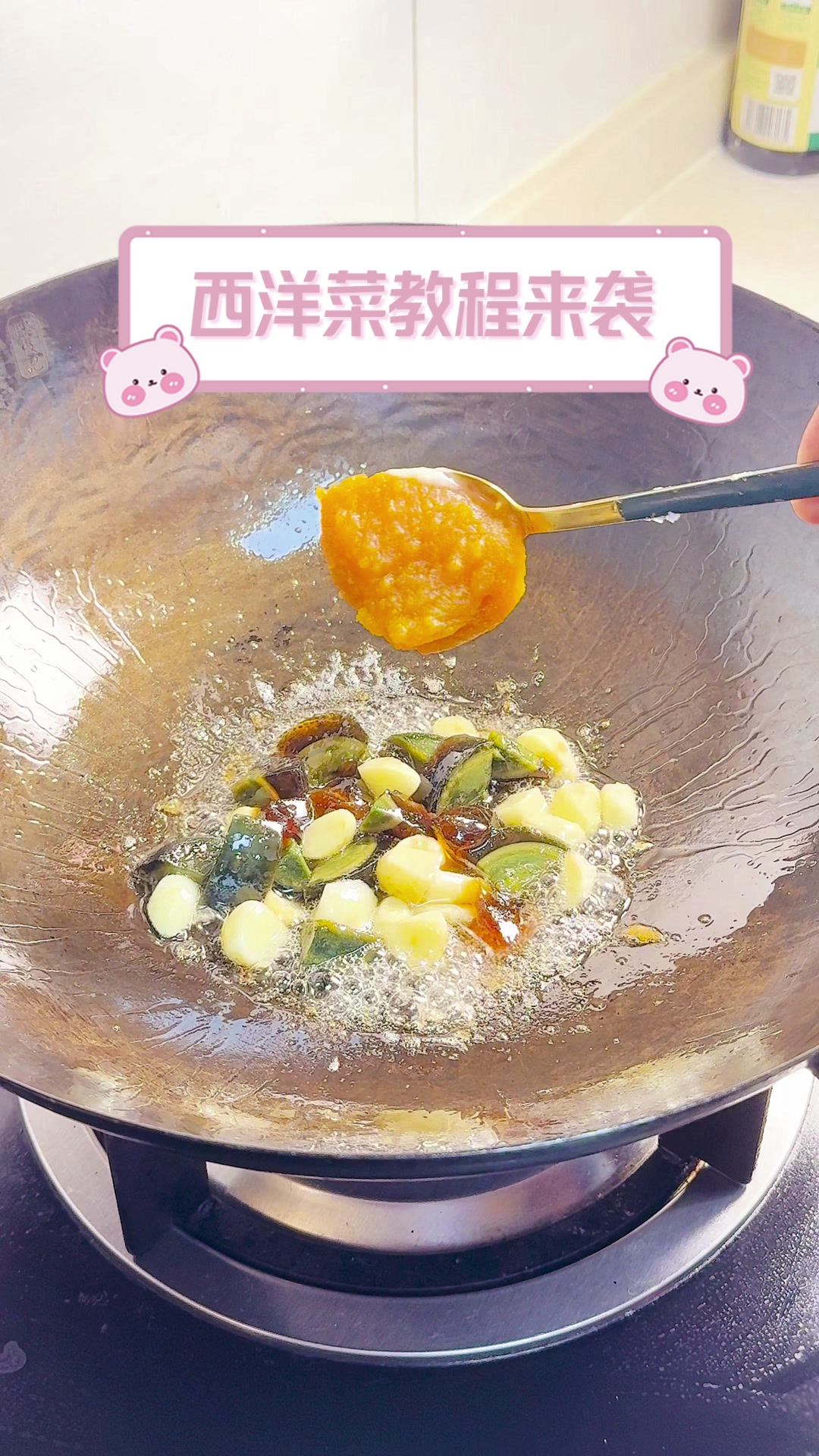 西洋菜教程来袭