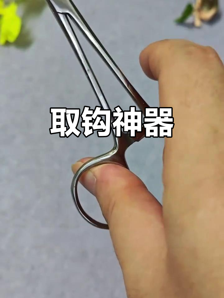 轻松取钩,不锈钢钳子保护鱼线和鱼儿