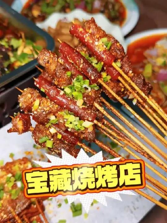 难道泸州真的没得好吃的烧烤?!