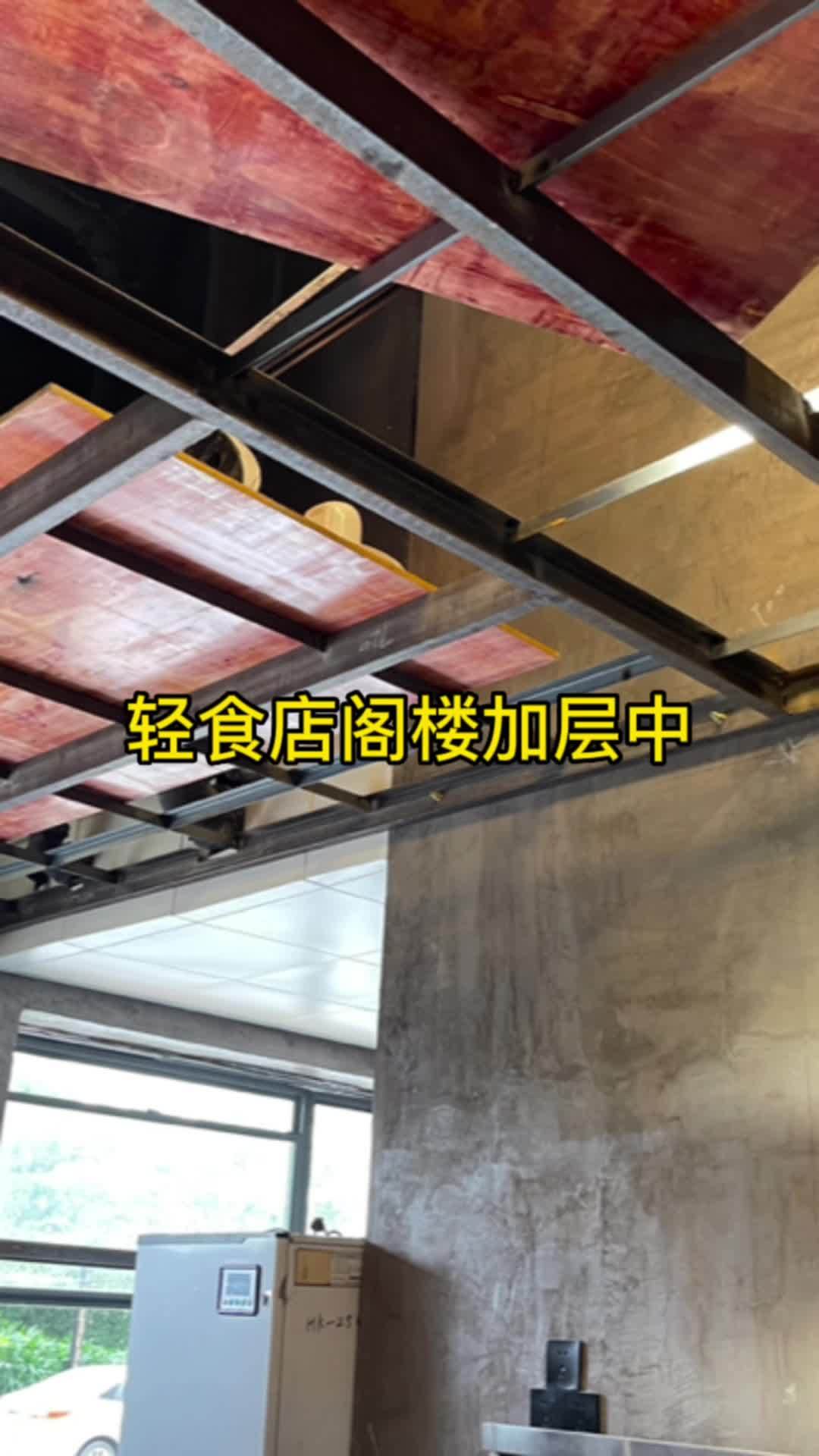 感谢王总的信任与支持!疫情期间广州都封控.我们还是照常工作无影响,休闲吧装修设计 店铺隔断