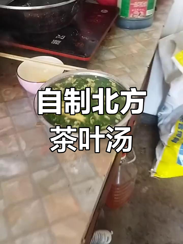 北方刺叶子汤,纯手工制作的美味野菜