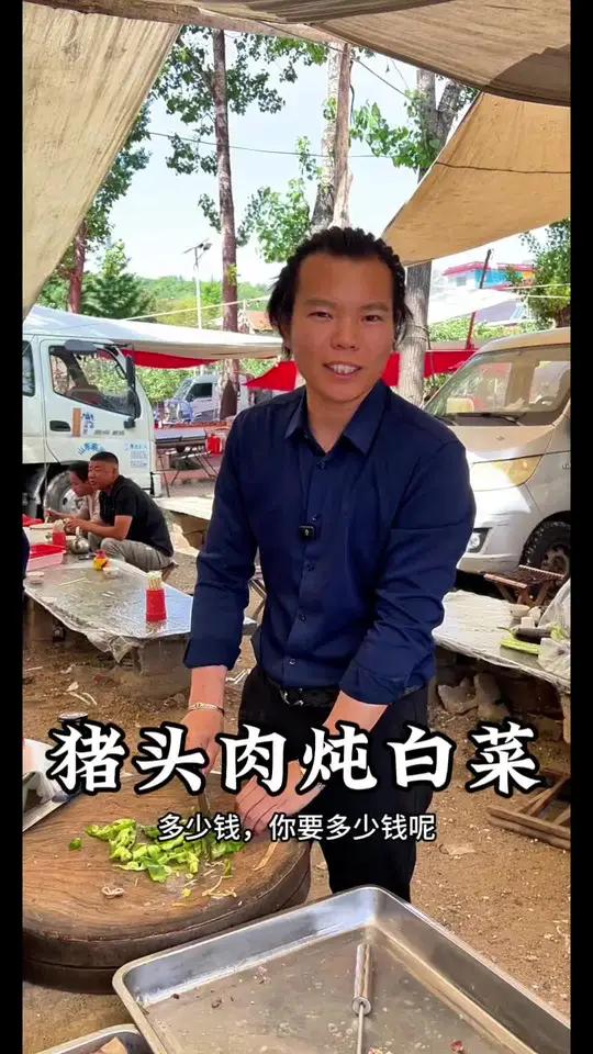 猪头肉炖白菜