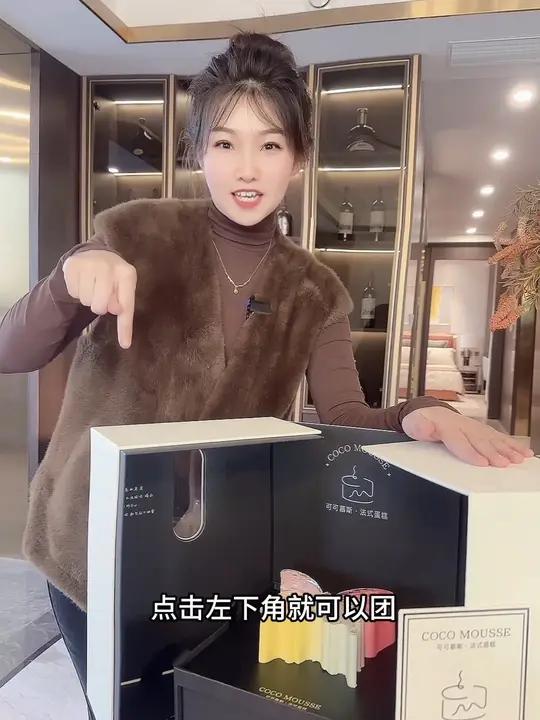 快给你的女孩安排上这份浪漫吧!慕斯蛋糕 邢台 可可慕斯 同城发现