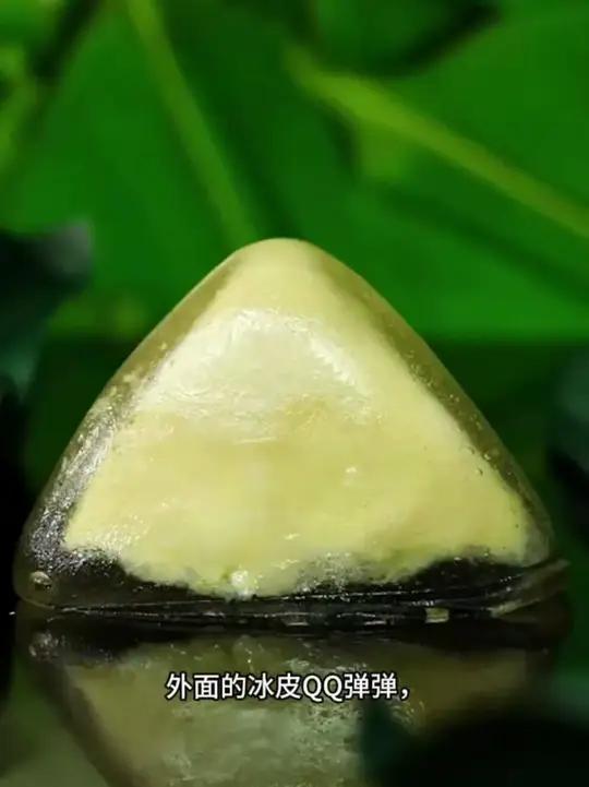 谁能拒绝糯叽叽的榴莲冰粽呢!吃起来就像冰淇淋的口感,一口爆浆!开袋即食无需蒸煮,简直就是在