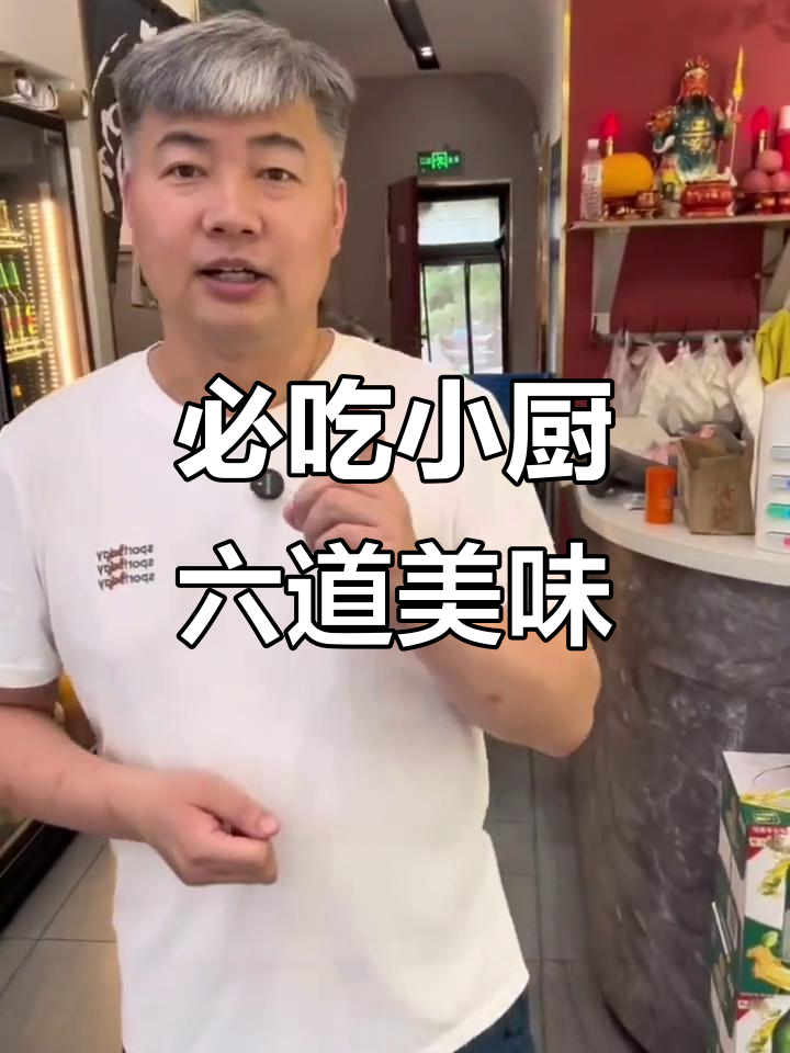 小厨味道必试六大招牌菜,麻辣小龙虾、干烧鱼等不容错过