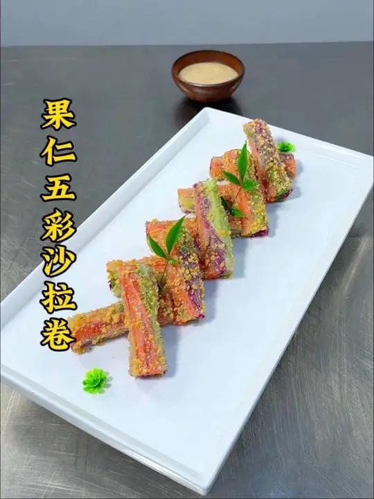 夏季蔬菜像我这样卷起来清新爽口，摆盘精致，口味解腻，喜欢的你也做起来