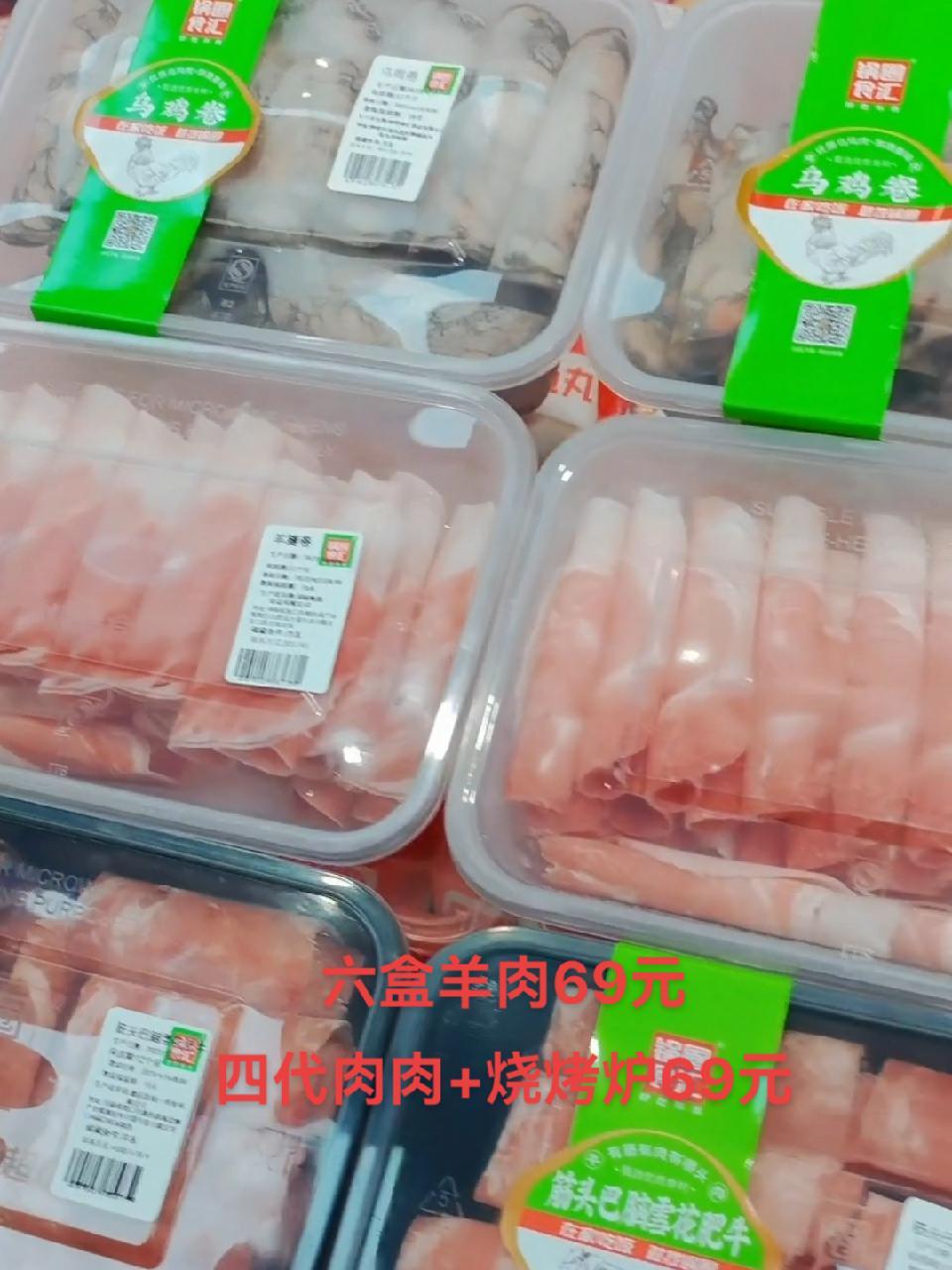 锅圈食汇华府店这几天活动优惠太大了,赶紧来薅羊毛吧,机会不多,滑县锅圈食汇 锅圈食汇火锅烧