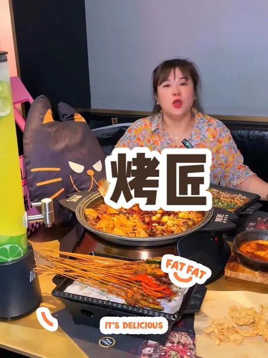 全国连锁烤匠为了庆祝即将开业,各种活动等你来 烤匠 不吃火锅就吃烤匠 烤匠麻辣烤鱼 烤匠新