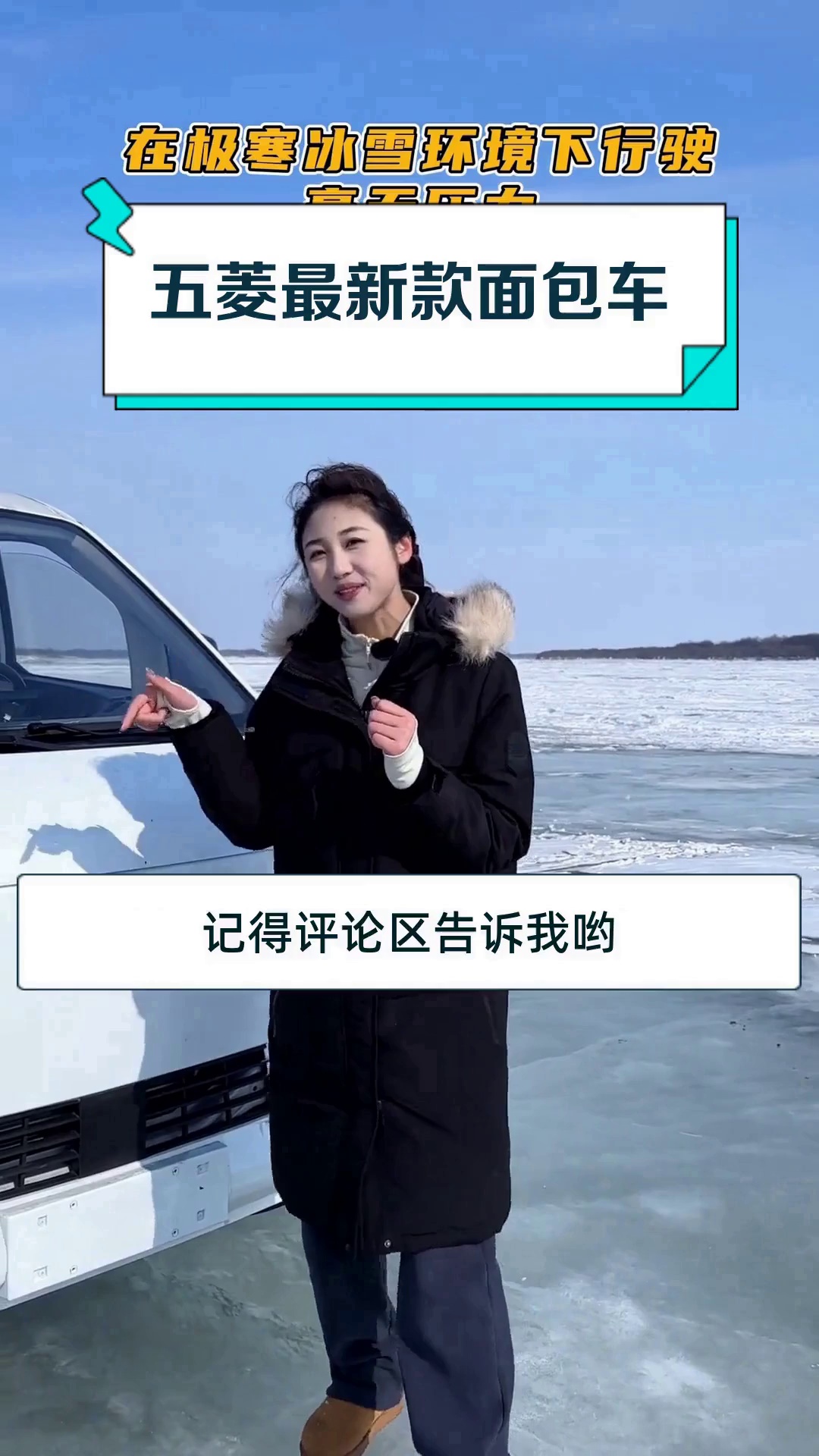 五菱最新款面包车