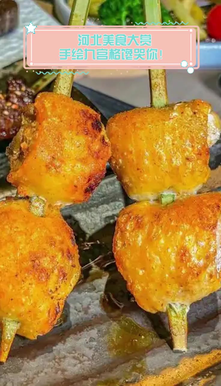 河北美食大赏,手绘九宫格馋哭你!