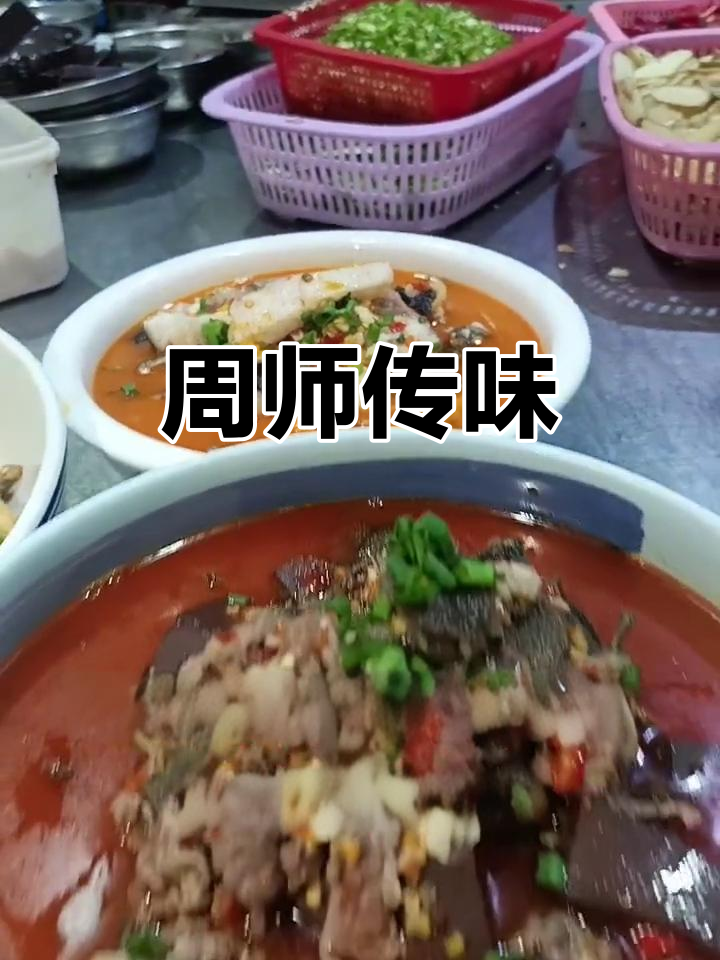涟源正宗美味,土鸡三合汤与盐水鱼,周师傅亲授