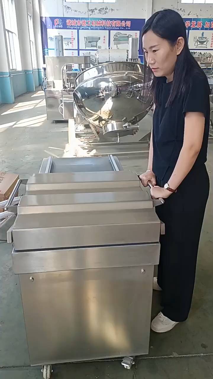 500型真空包装机