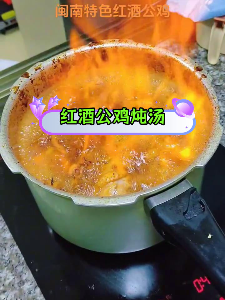 冬季滋补:红酒公鸡炖汤,温暖手脚