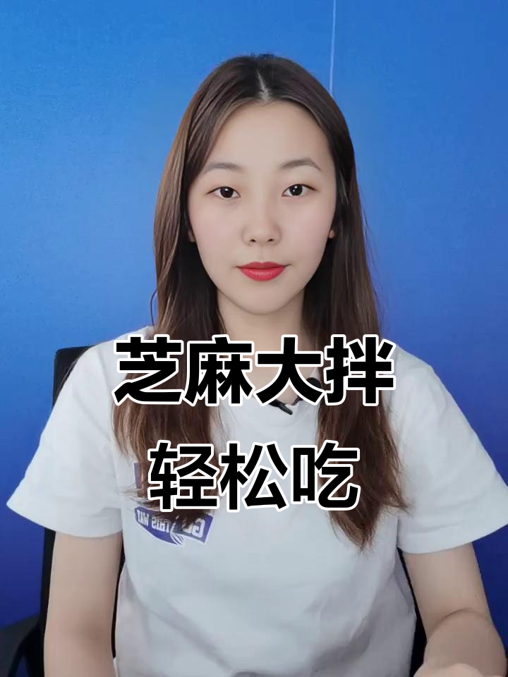 芝麻沙拉汁拌任何菜都好吃,控糖期必备无蔗糖款