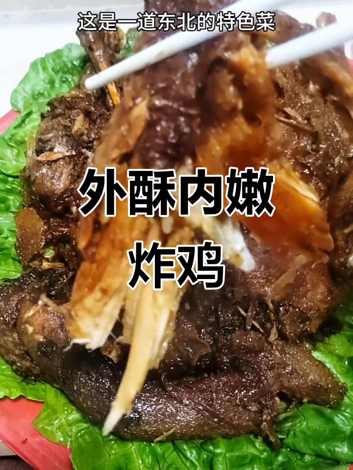 香脆鸭锁骨,外酥里嫩的完美做法