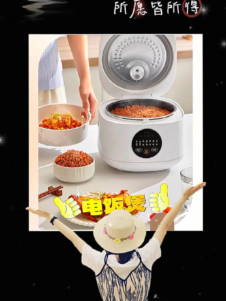 美的电饭煲家用多功能2-3-4人小型煲汤煮饭两用智能电饭锅蒸煮米 为你煲汤 多功能电饭煲 