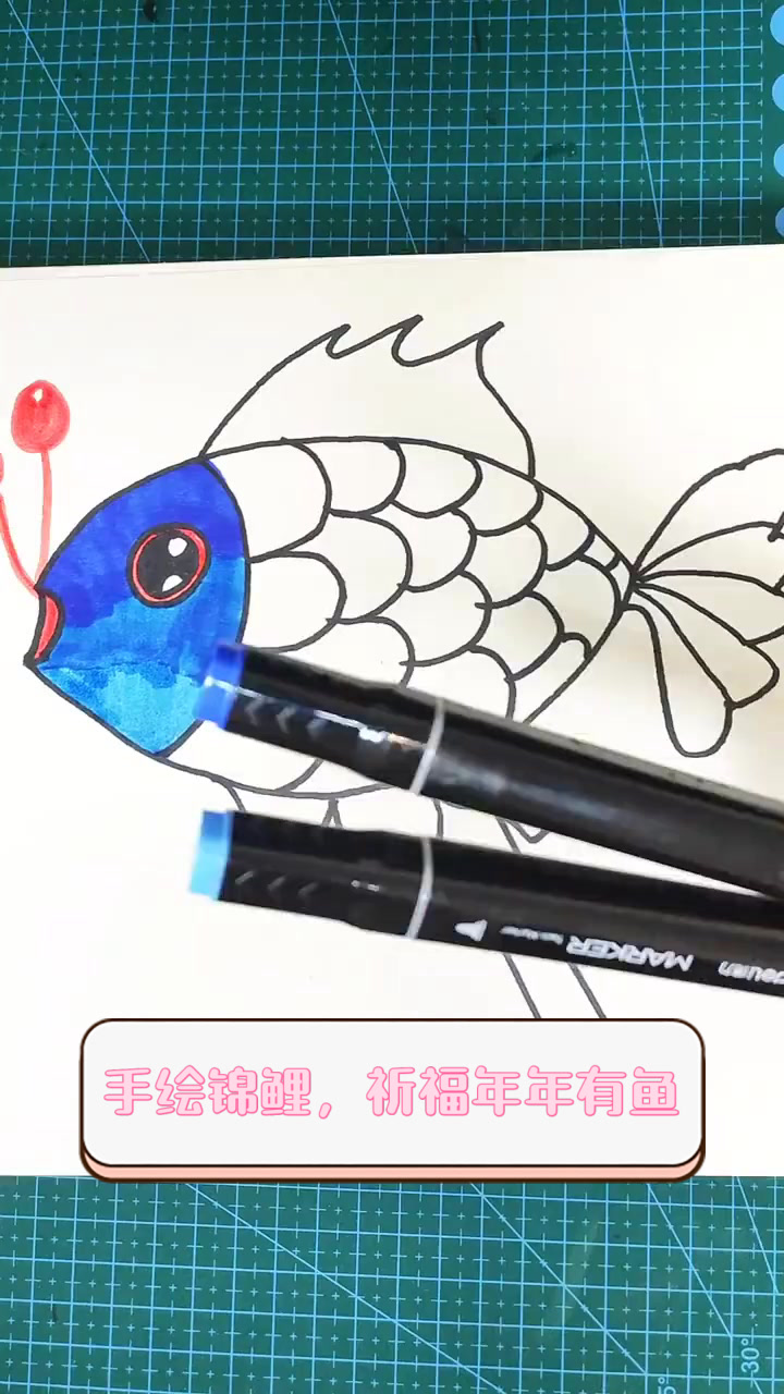 手绘锦鲤,祈福年年有鱼