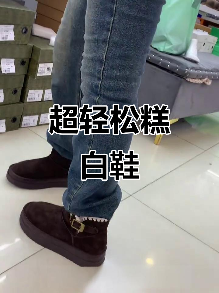 纯皮松糕底小白鞋,超轻显脚小又防滑